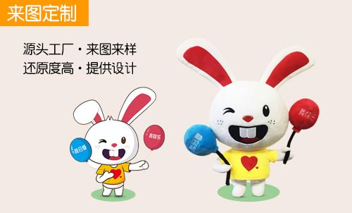 毛绒公仔定制注意事项有哪些?